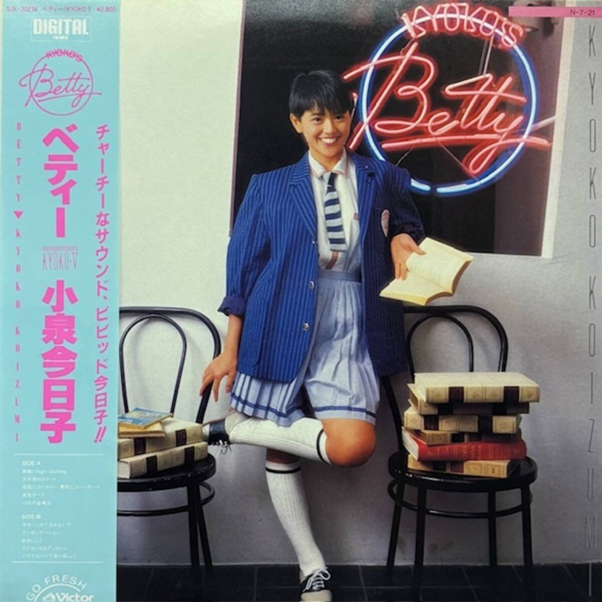 ★小泉今日子 - Betty / Kyoko V = ベティー(★美品!)拍卖