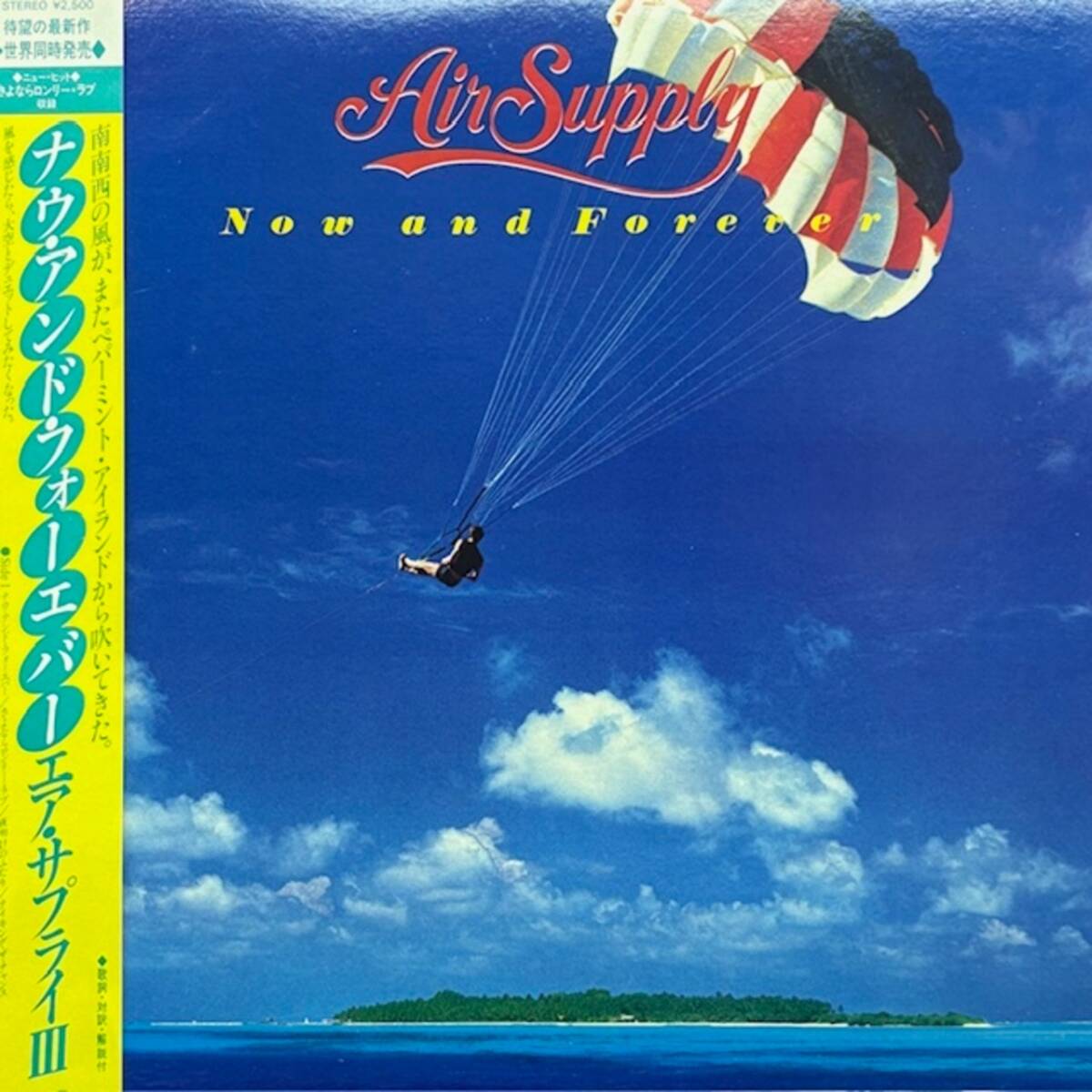 ★Air Supply - Now And Forever(★盤面極上品!)   Japan 1982拍卖