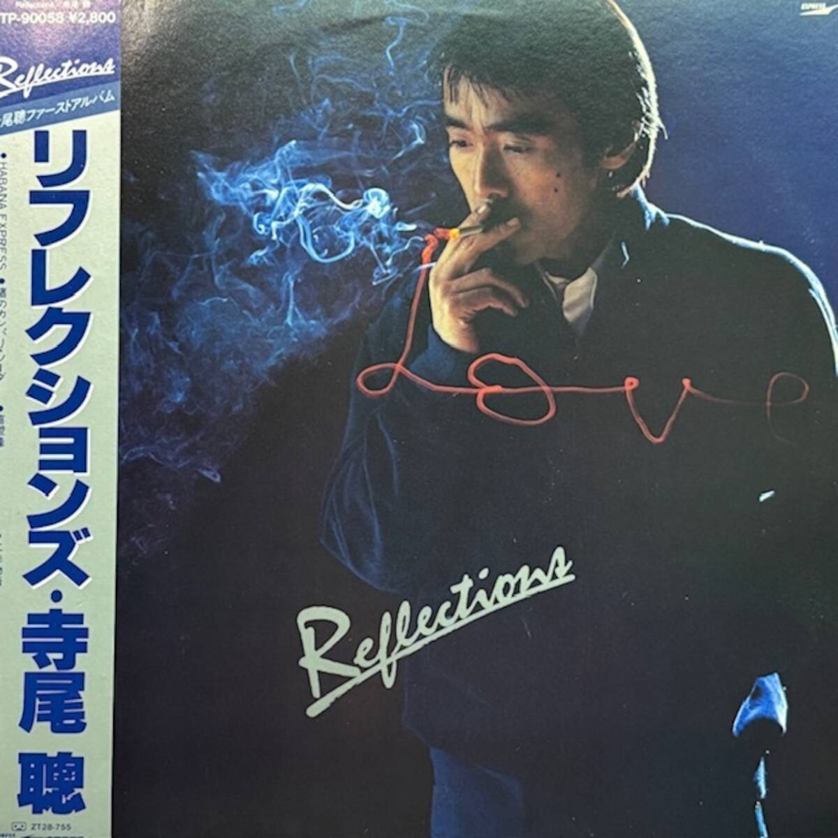 ★★値下出品★ 寺尾 聰 - Reflections = リフレクションズ(★盤面極上品!)   ★元値3500円★拍卖