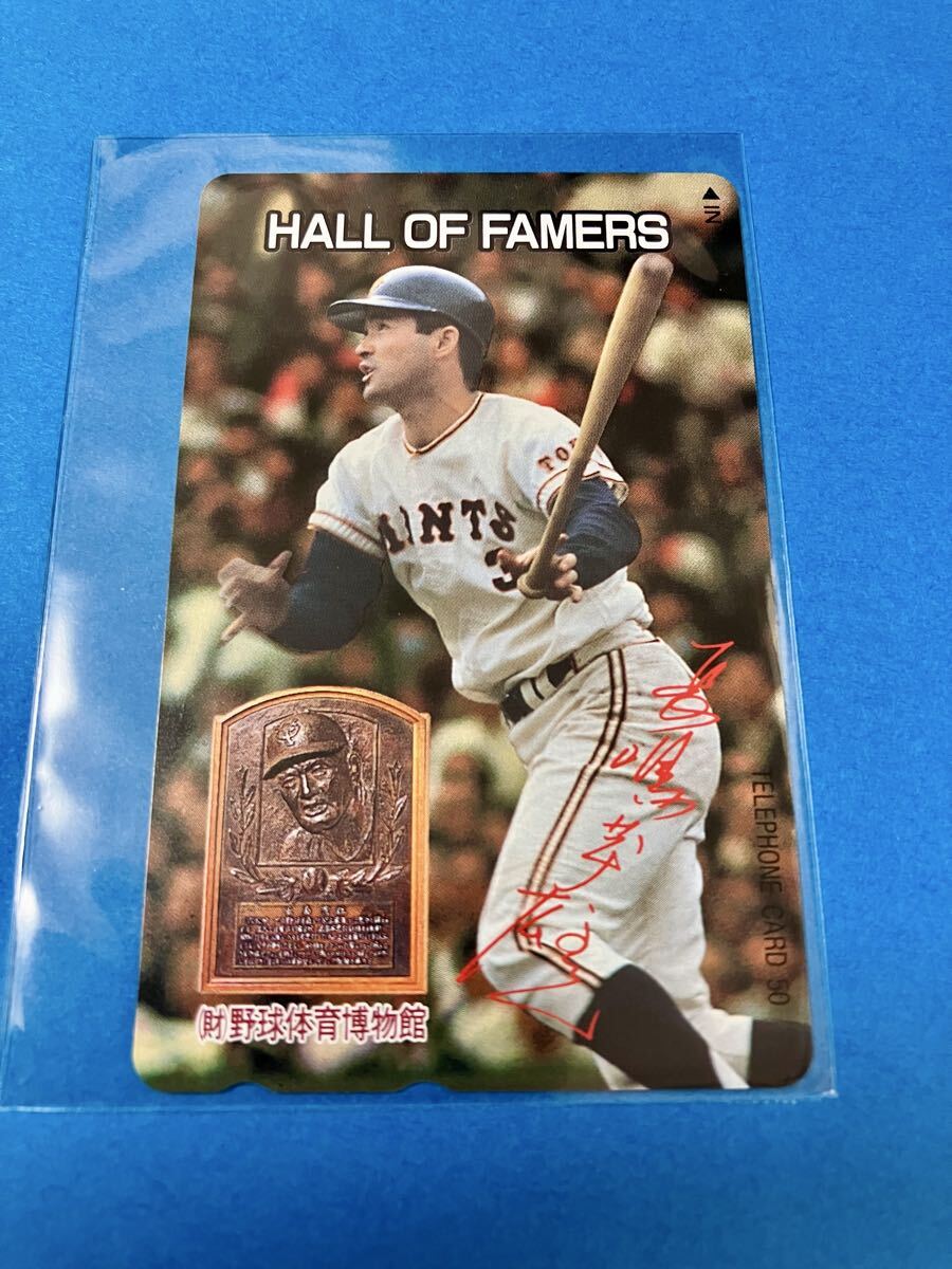 長嶋茂雄 テレホンカード 野球体育博物館 テレカ拍卖