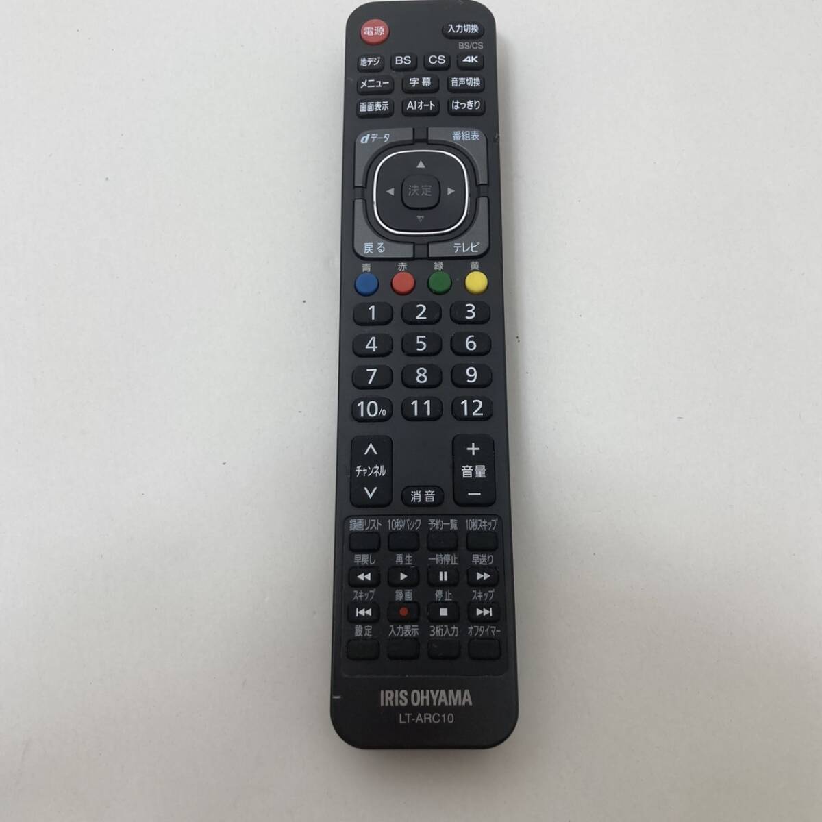 【アイリスオーヤマ 純正 リモコン 20Q09】動作保証 即日発送 LT-ARC10 テレビ用拍卖