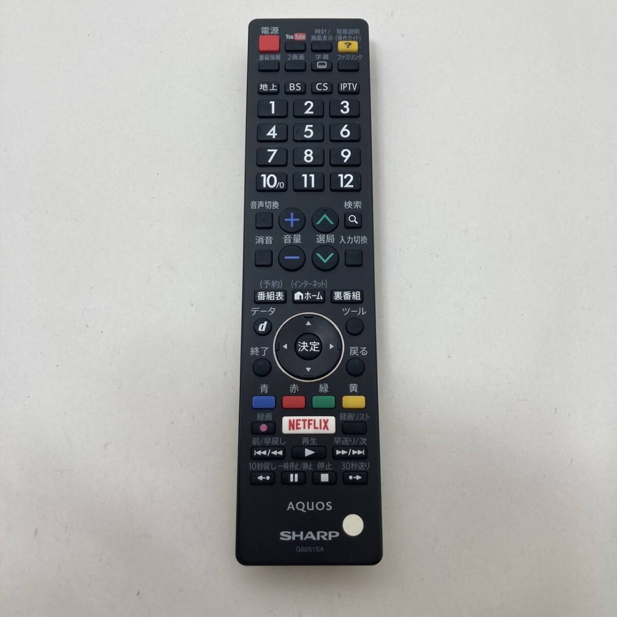 【シャープ 純正 リモコン 20K05】動作保証 即日発送 GB251SA LC-55US45 LC-60U45 LC-60US45 LC-70US拍卖