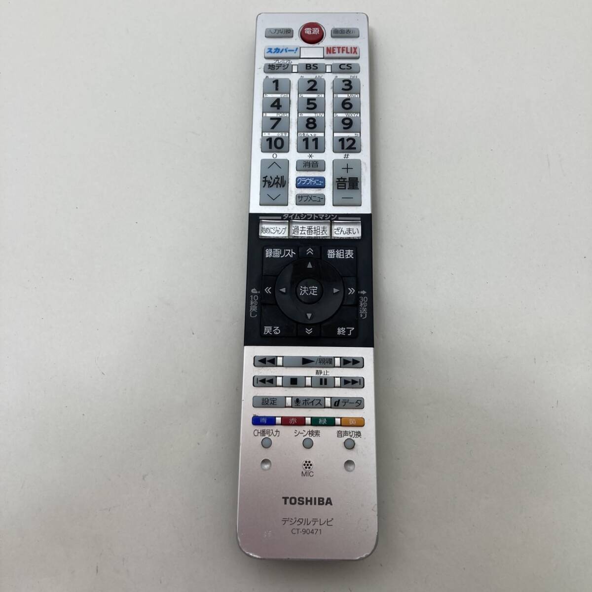 【東芝 純正 リモコン 20J09】動作保証 即日発送 CT-90471 デジタルテレビ用 Z20Xシリーズ対応 65Z20X、58Z20X、50Z20X 対応拍卖