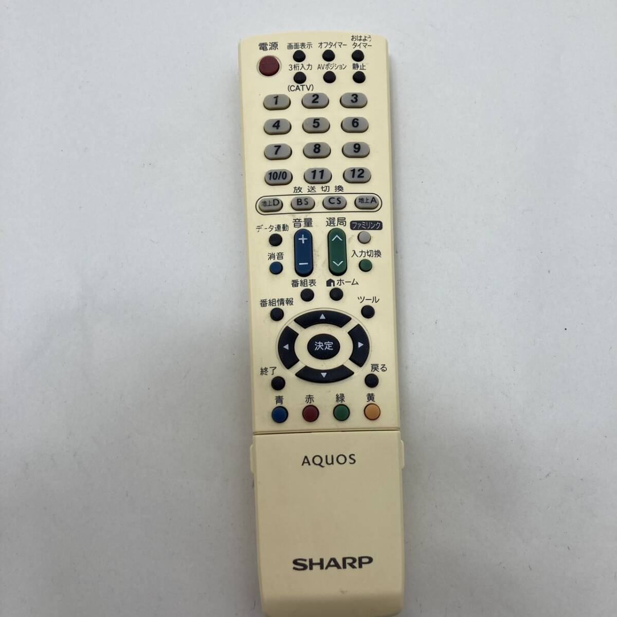 【シャープ 純正 リモコン 20J18】動作保証 即日発送 GA871WJSB 液晶テレビ用 LC-22K3 LC-19K3 等 白 ホワイト拍卖