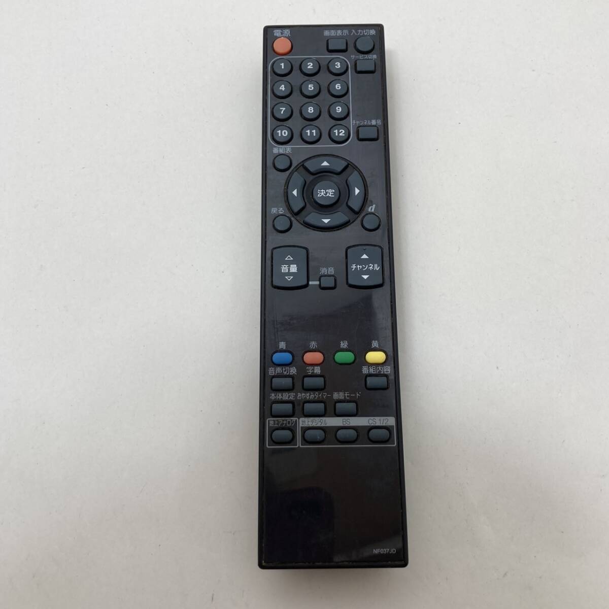 【DX BROADTEC 純正 リモコン 20G12】動作保証 即日発送 NF037JD テレビ LVW-193 LVW-223拍卖