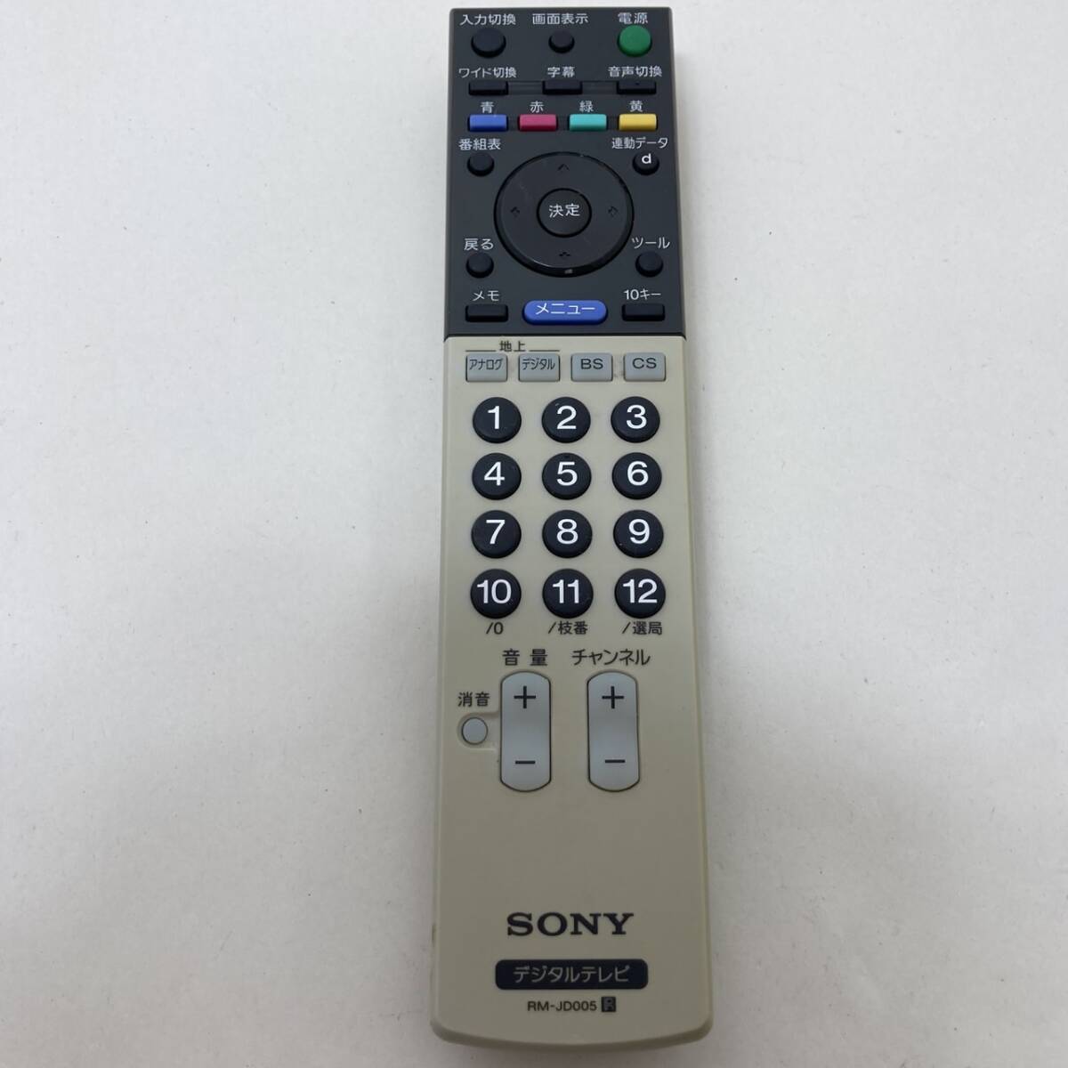 【ソニー 純正 リモコン 20G14】動作保証 即日発送 RM-JD005 KDL-46V2000 KDL-40V2000 KDL-46S2000 KDL-40S2000 KDL-32S2000 KDL-26S2000拍卖