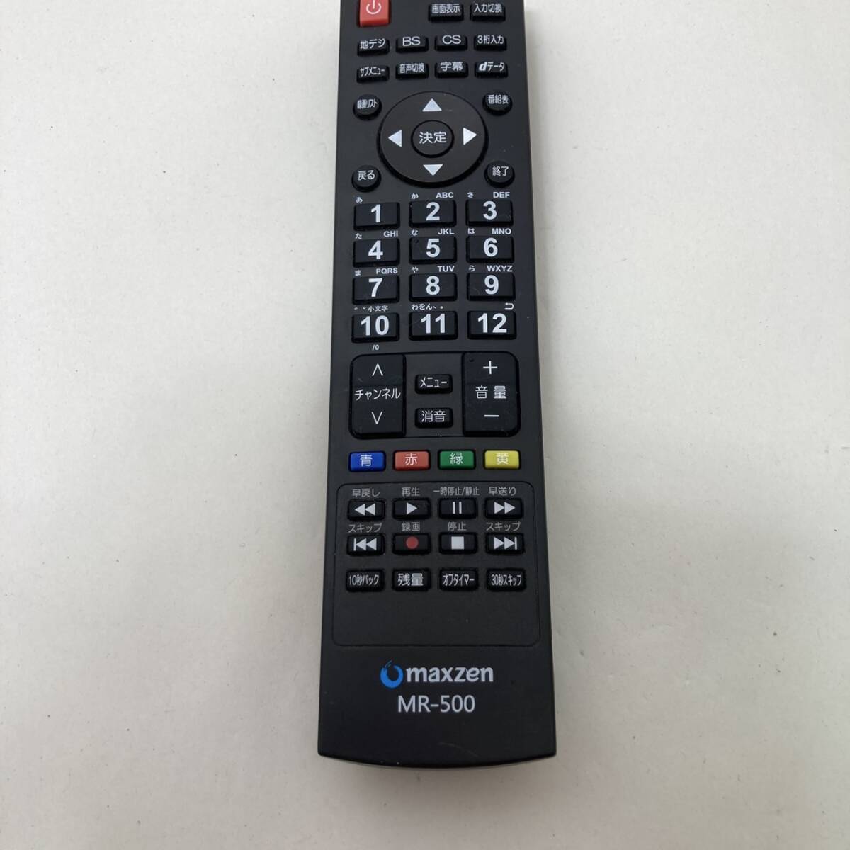【マクスゼン 純正 リモコン 20F12】動作保証 即日発送 MR-500 MAXZEN テレビ用拍卖