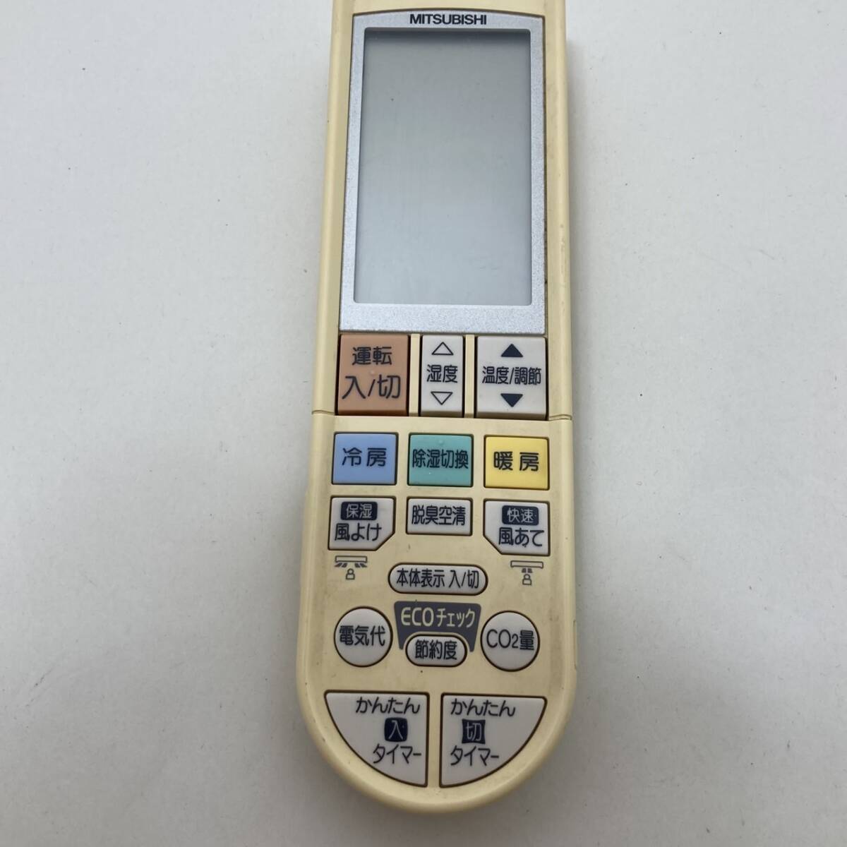 【三菱 純正 リモコン 20F18】動作保証 即日発送 PG092 エアコン用 電池フタ欠品拍卖