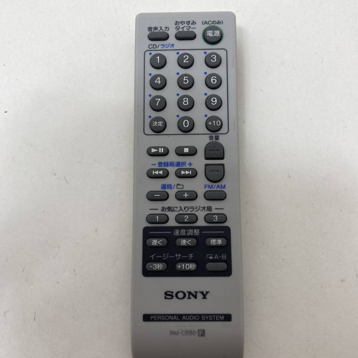 【ソニー 純正 リモコン 20P06】動作保証 即日発送 RM-CE80 オーディオリモコン拍卖