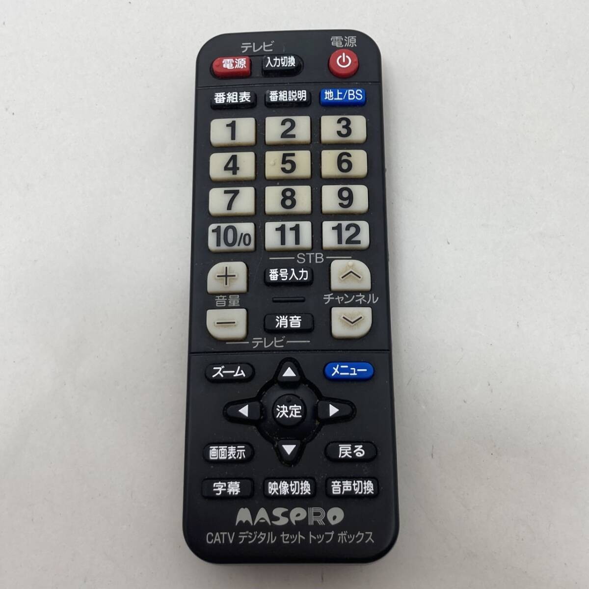 【マスプロ 純正 リモコン 20N08】動作保証 即日発送 MASPRO 地デジ 地上デジタル チューナー DT630拍卖