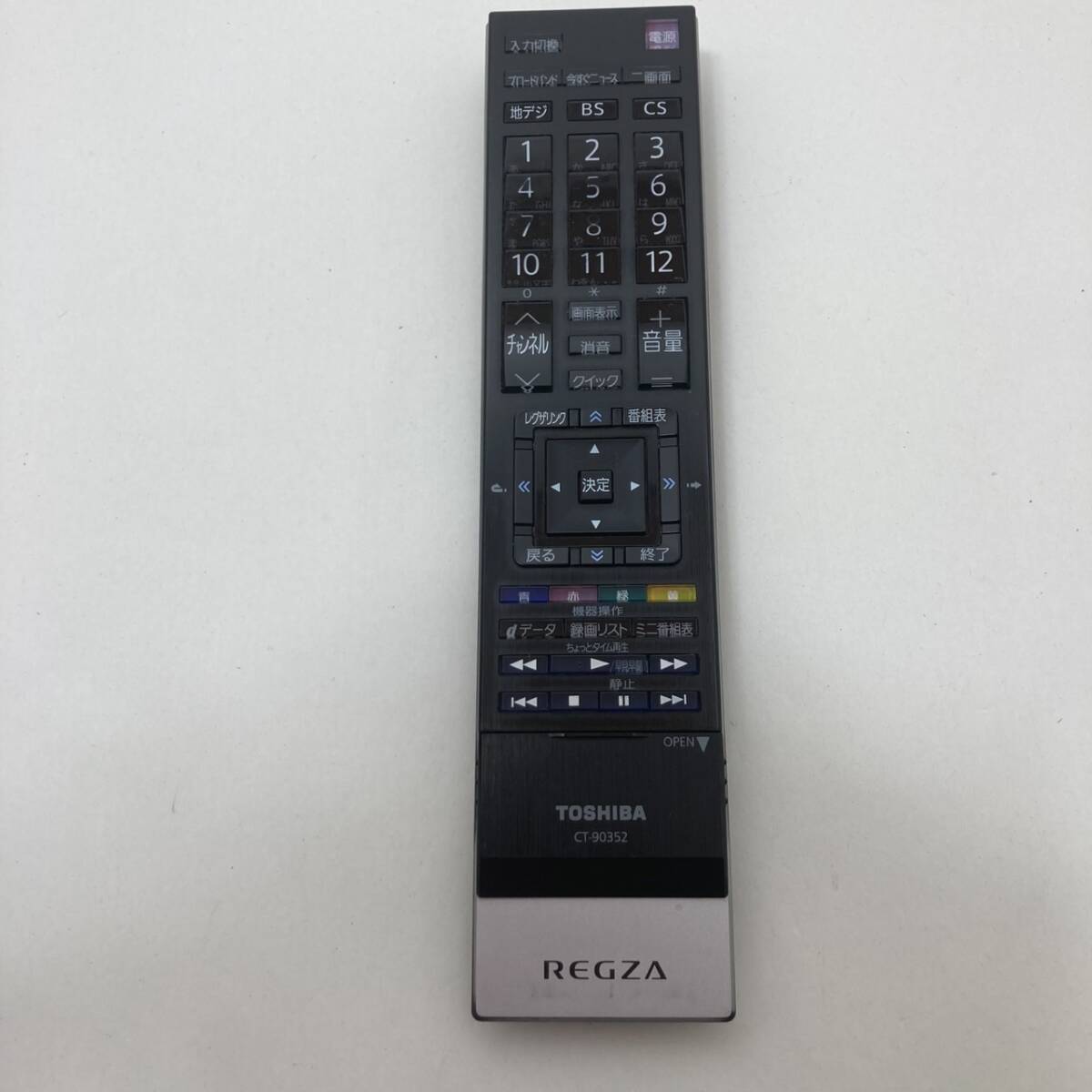 【東芝 純正 リモコン 20R09】動作保証 即日発送 CT-90352 55Z1 47Z1 42Z1 42ZS1 37ZS1 32ZS1 37Z1S 37Z9000 42Z9000 55Z9000拍卖
