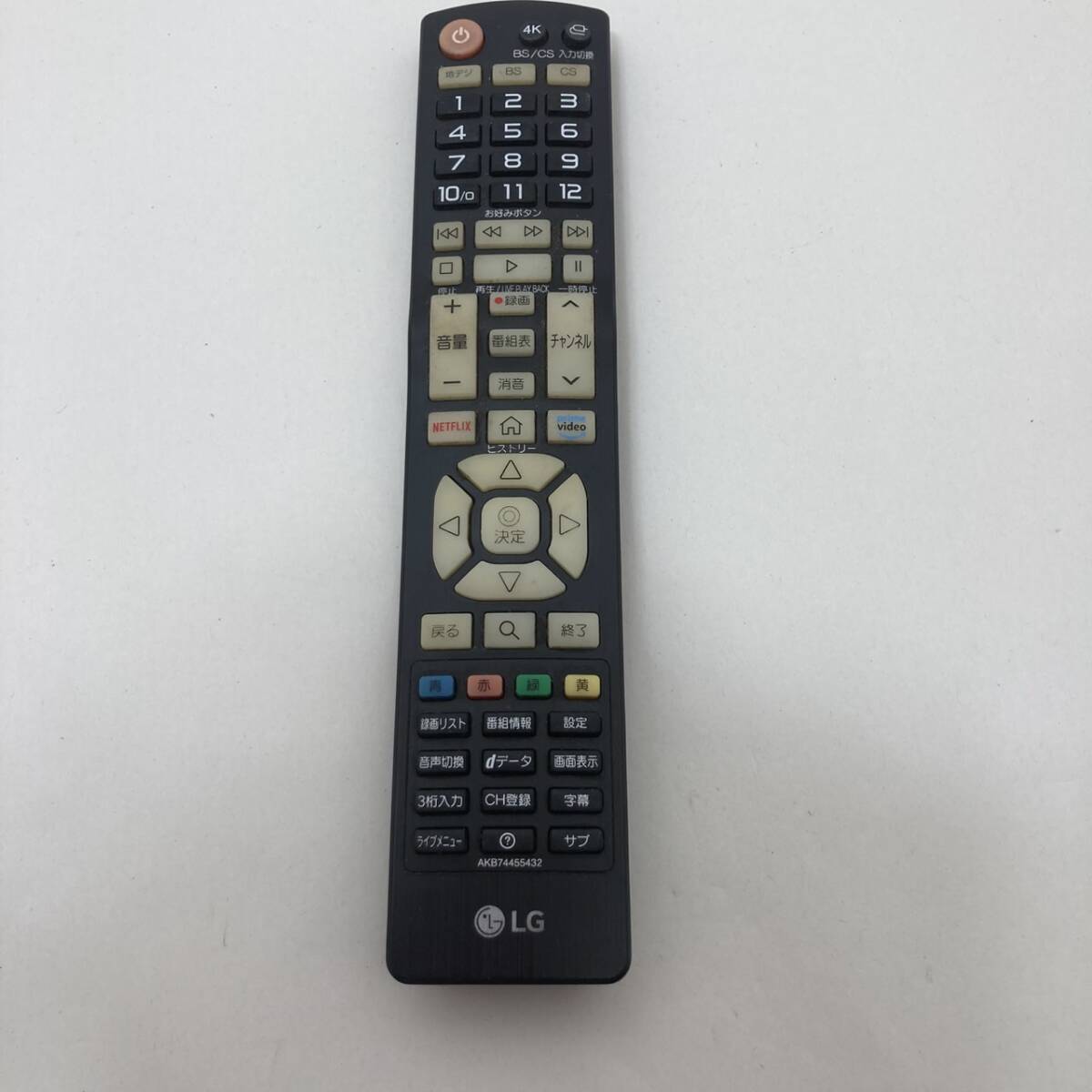 【LG 純正 リモコン 20R12】動作保証 即日発送 AKB74455432 テレビ用拍卖