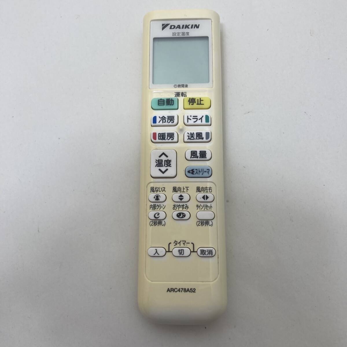 【ダイキン 純正 リモコン 20T11】動作保証 即日発送 ARC478A52 エアコン用拍卖
