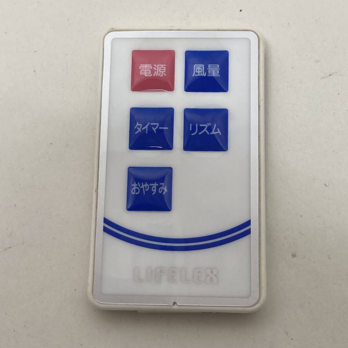 【 LIFELEX 純正 リモコン 20T19】動作保証 即日発送 LJ-1505IR 扇風機 リモコン拍卖