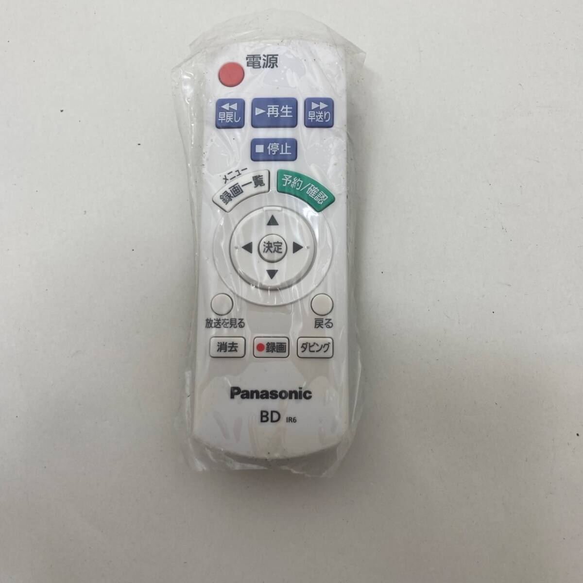 【パナソニック 純正 リモコン 20Y07】動作保証 即日発送 N2QAYB000552 BD IR6 ブルーレイ フィルム付き拍卖
