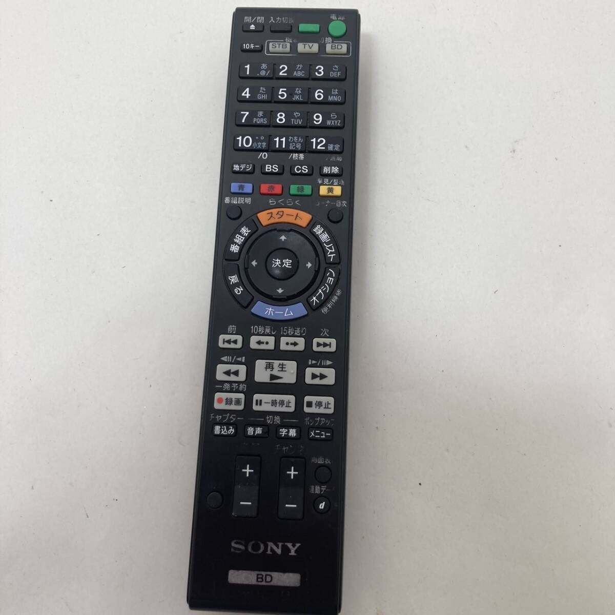 【ソニー 純正 リモコン 21B08】動作保証 即日発送 RMT-B012J ブルーレイ BDZ-ET2000 BDZ-ET1000 BDZ-EW2000 BDZ-EW1000 BDZ-EW500拍卖