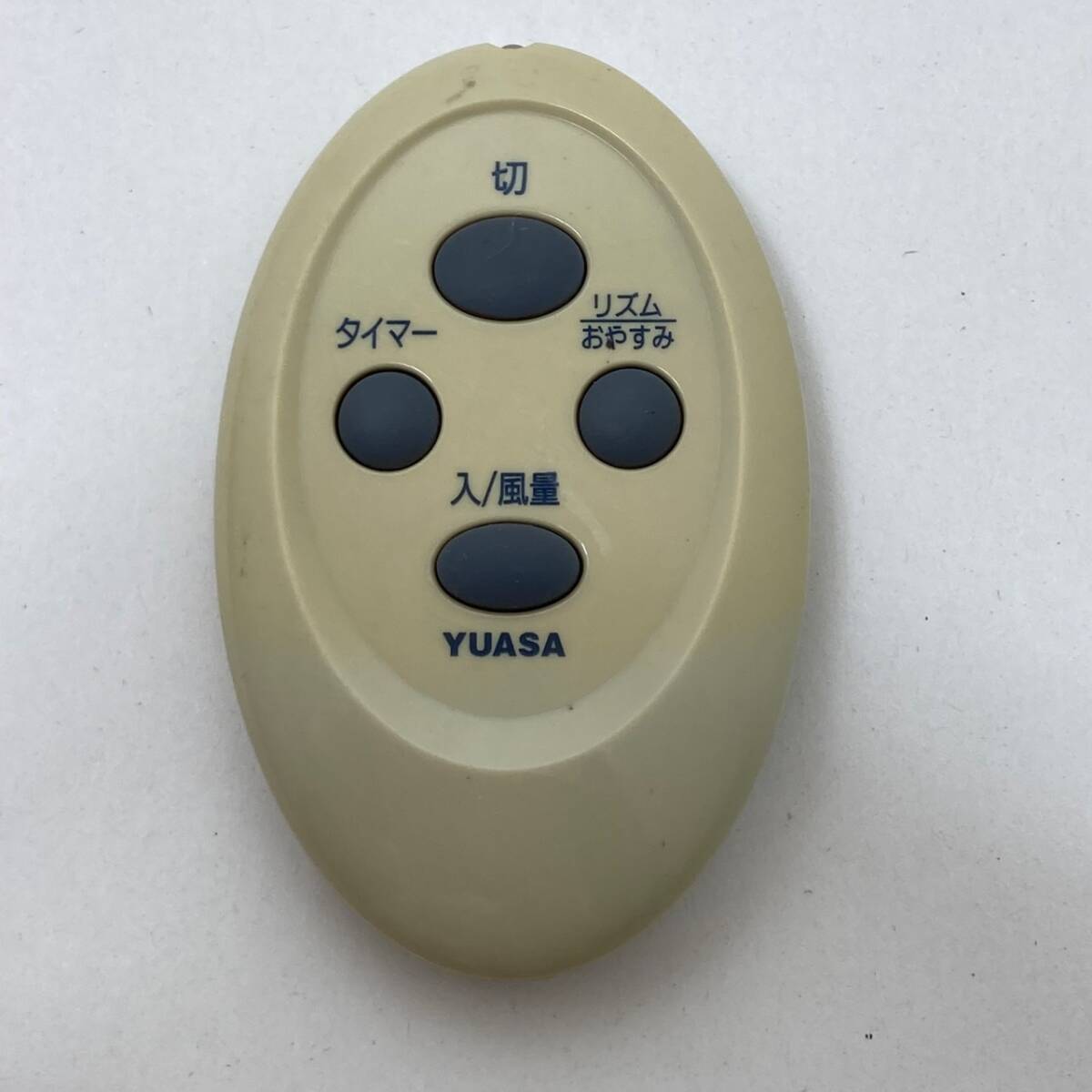 【YUASA 純正 リモコン 21E02】動作保証 即日発送 AF5-14K 扇風機用拍卖