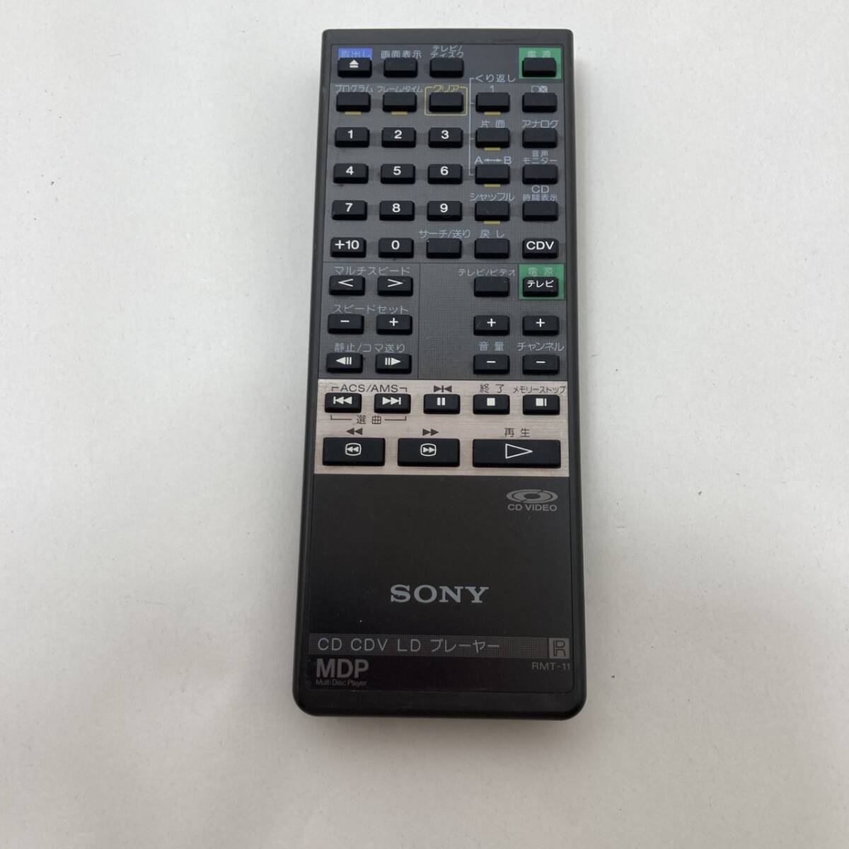 【ソニー 純正 リモコン 21E11】動作保証 即日発送 RMT-11 CD CDV LD プレーヤー MDP-290 等拍卖