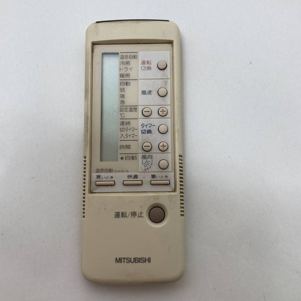 【三菱 純正 リモコン 21E23】動作保証 即日発送 4G32 エアコン用リモコン M21PP2426拍卖