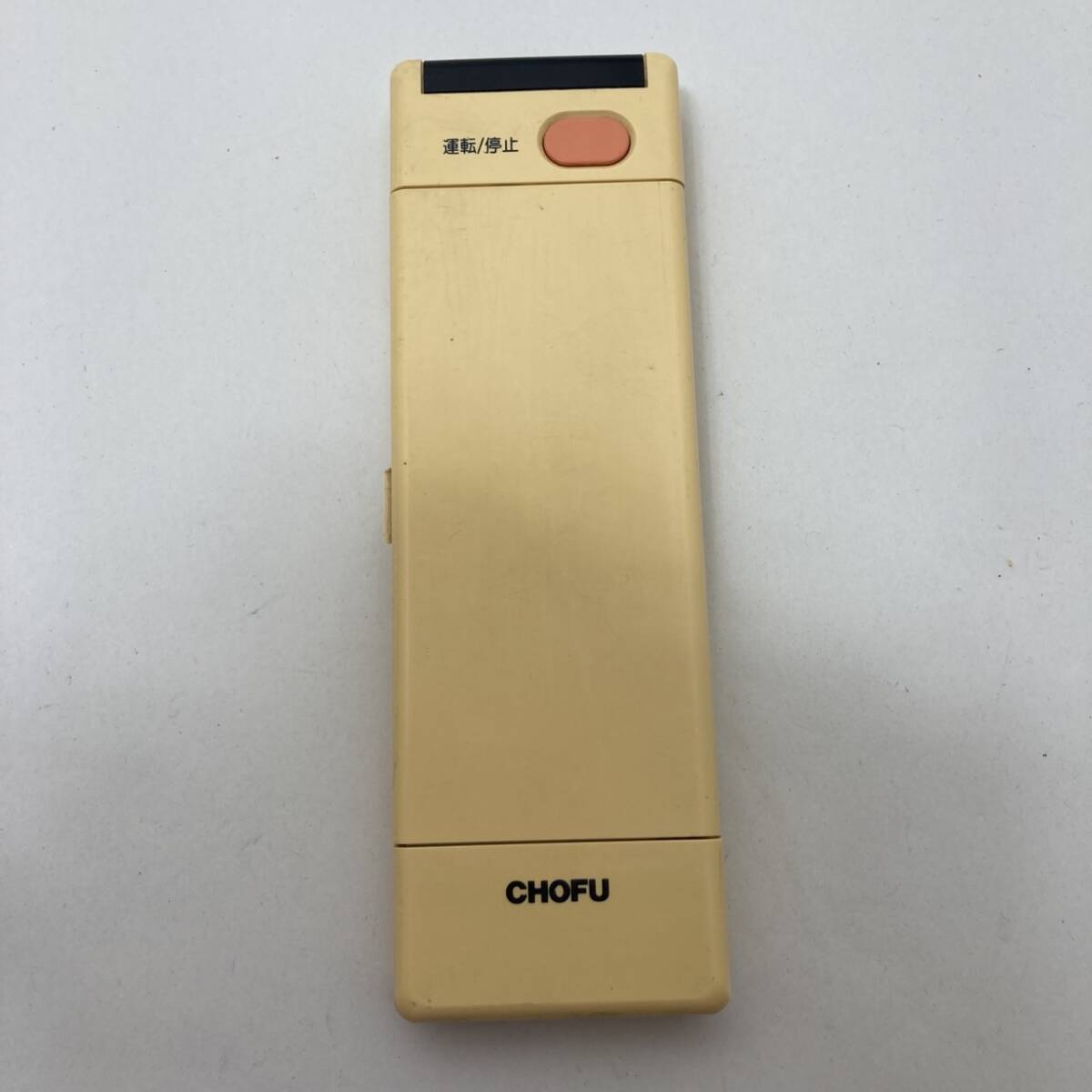 【CHOFU 純正 リモコン 21G11】動作保証 即日発送 長府 エアコン用リモコン 電池フタ欠品拍卖