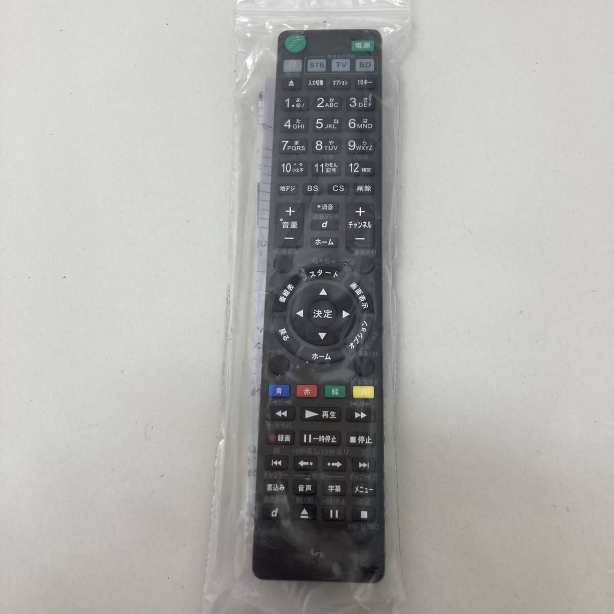 【未使用 ソニー 汎用 リモコン 21M21】動作保証 即日発送 RM-111SO BDレコーダー用拍卖