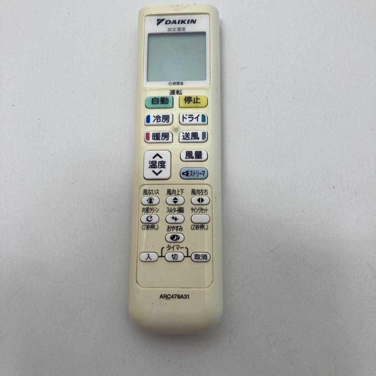 【ダイキン 純正 リモコン 21K18】動作保証 即日発送 ARC478A31 エアコン用拍卖
