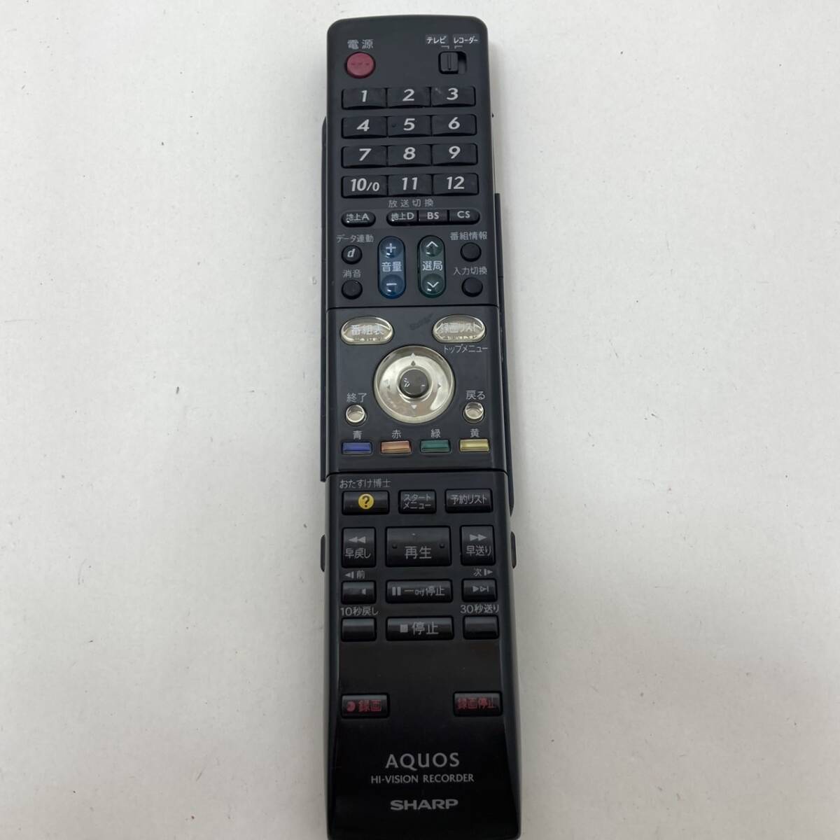 【シャープ 純正 リモコン 21W04】動作保証 即日発送 GA558PA VHS DVD HDD レコーダー DV-ACW52 DV-ACW55 DV-ACW60拍卖