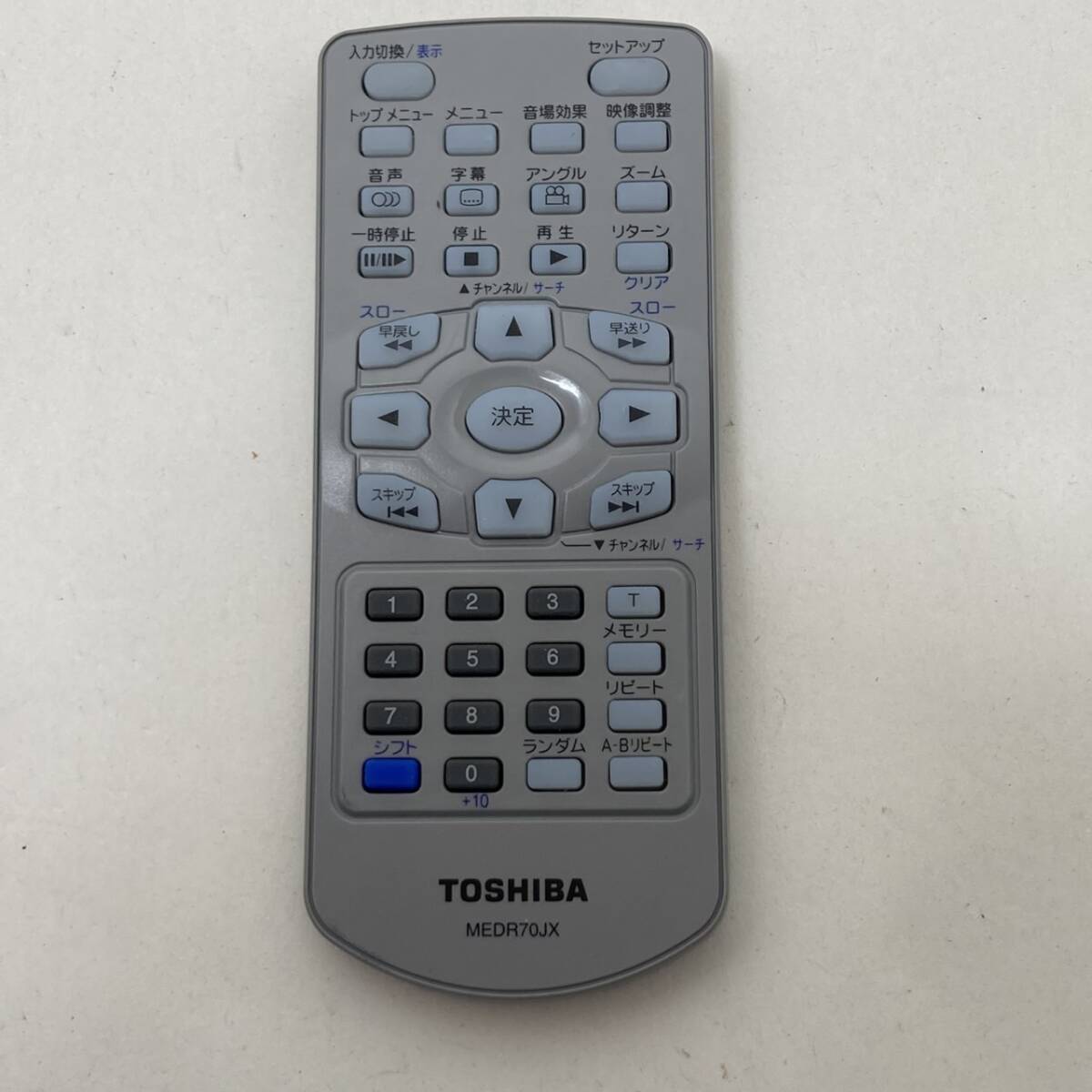 【東芝 純正 リモコン 21N02】動作保証 即日発送 MEDR70JX ポータブルDVDプレーヤー用拍卖
