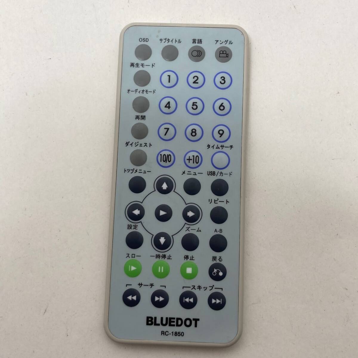 【BLUEDOT 純正 リモコン 21N14】動作保証 即日発送 RC-1850 ポータブルDVDプレーヤー用拍卖