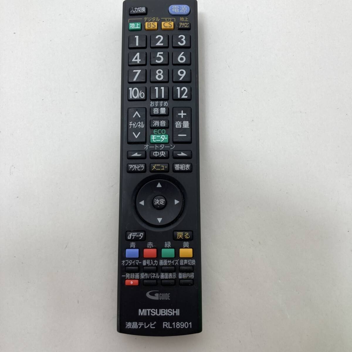 【三菱 純正 リモコン 21Q05】動作保証 即日発送 RL18901 テレビ LCD-32H5500X LCD-40MX400 LCD-32MX45 LCD-26MX45 LCD-22MX45 LCD-26MX55拍卖