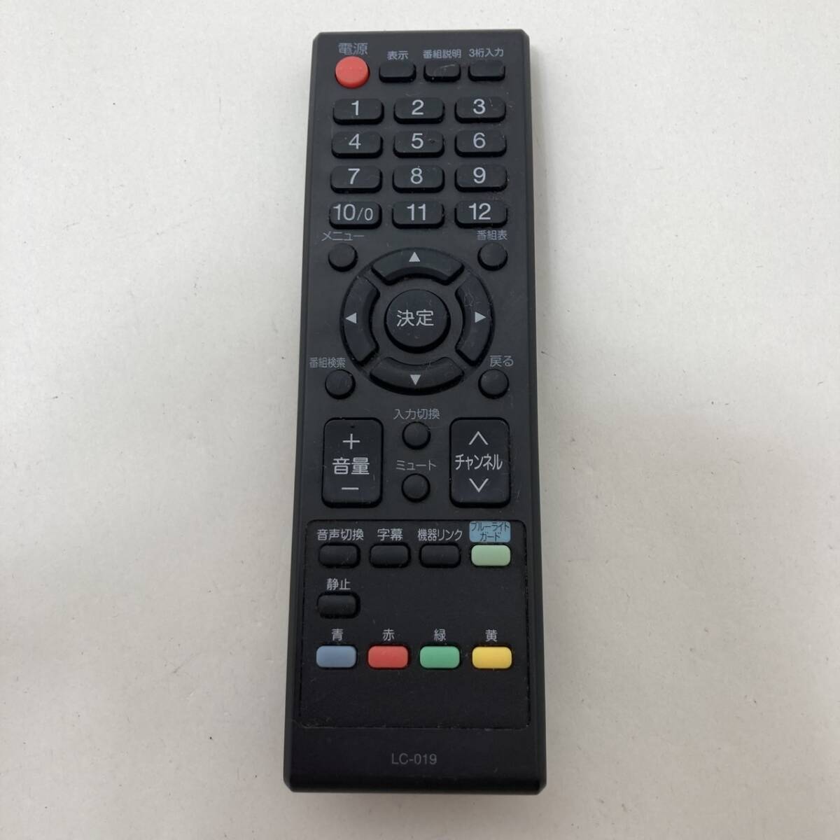 【オリオン 純正 リモコン 21Q09】動作保証 即日発送 LC-019 ORION テレビ用拍卖