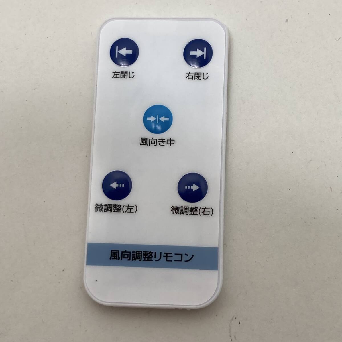 【エアコン風よけ 純正 リモコン 21Q17】動作保証 即日発送 ほとんどのエアコンに対応拍卖