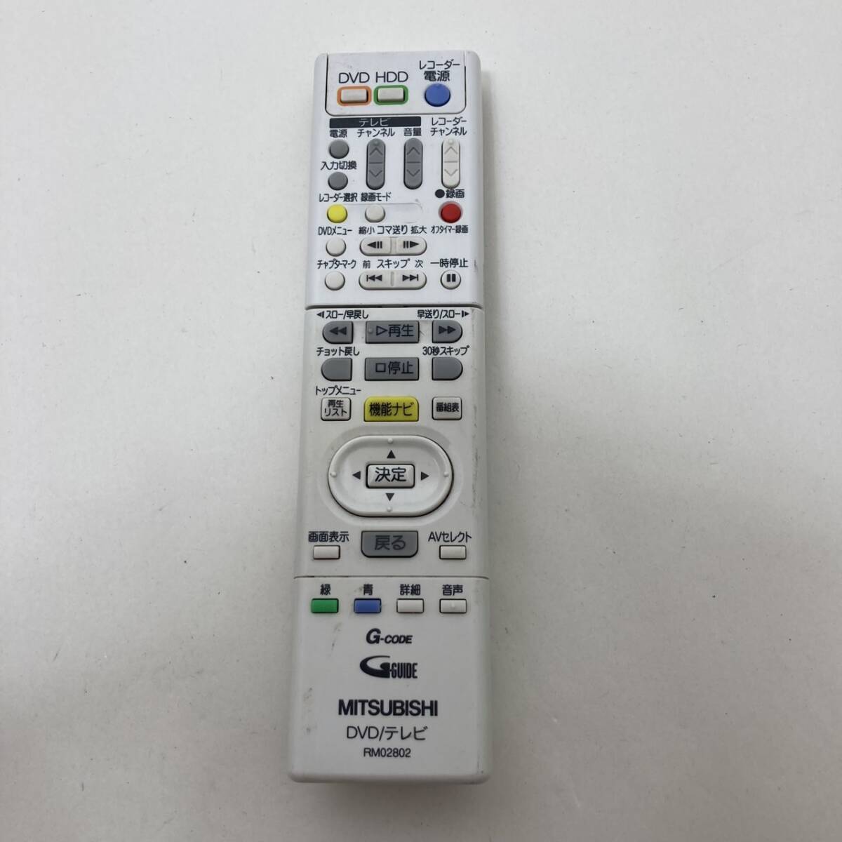 【三菱 純正 リモコン 21R03】動作保証 即日発送 RM02802 DVD テレビ DVR-HE50W DVR-HE10W DVR-HE10WSD用拍卖