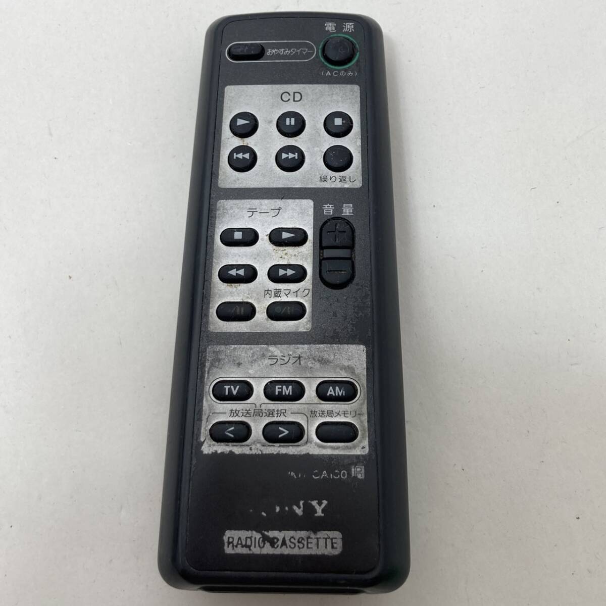 【ソニー 純正 リモコン 21R05】動作保証 即日発送 RMT-CA100 オーディオリモコン拍卖