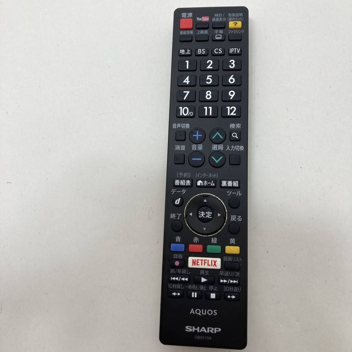 【シャープ 純正 リモコン 21R13】動作保証 即日発送 GB251SA LC-55US45 LC-60U45 LC-60US45 LC-70US4拍卖