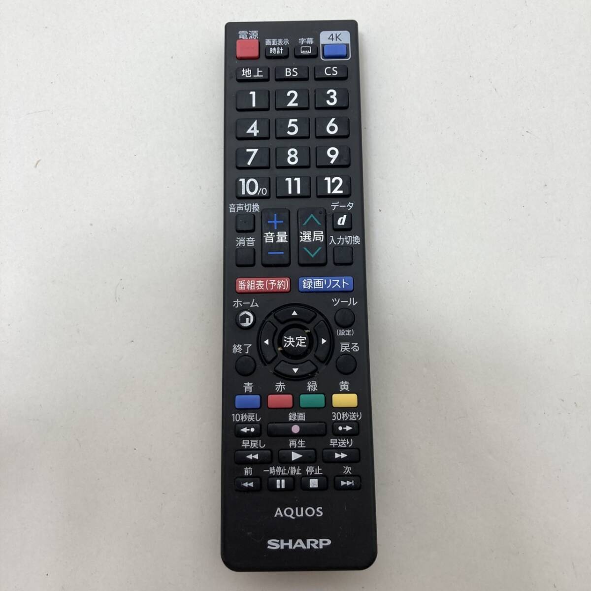 【シャープ 純正 リモコン 21R14】動作保証 即日発送 GB335SA 4T-C40BH1 4T-C50BH1 4T-C60BH1 4K テレビ拍卖