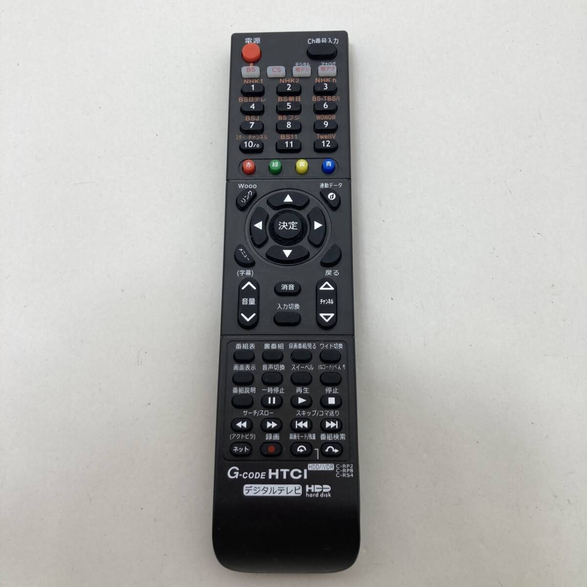 【リモコン 21R17】動作保証 即日発送 HTCI G-CODE デジタルテレビ用リモコン  C-RP2/C-RP8/C-RS4拍卖