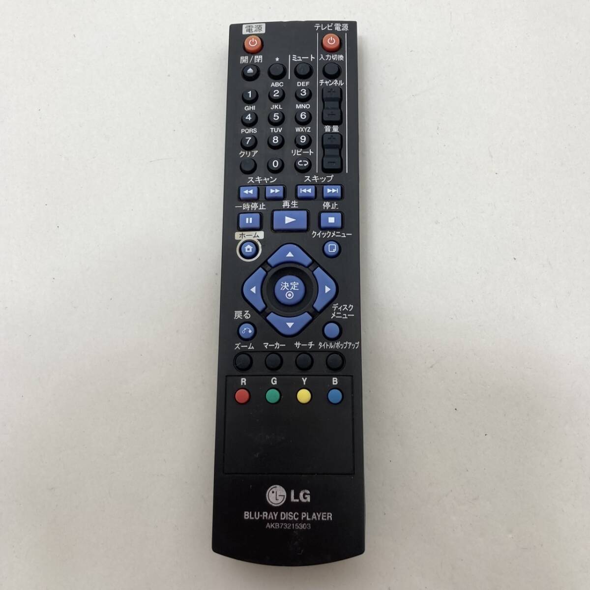 【LG 純正 リモコン 21R18】動作保証 即日発送 AKB73215303 ブルーレイ BD550用拍卖