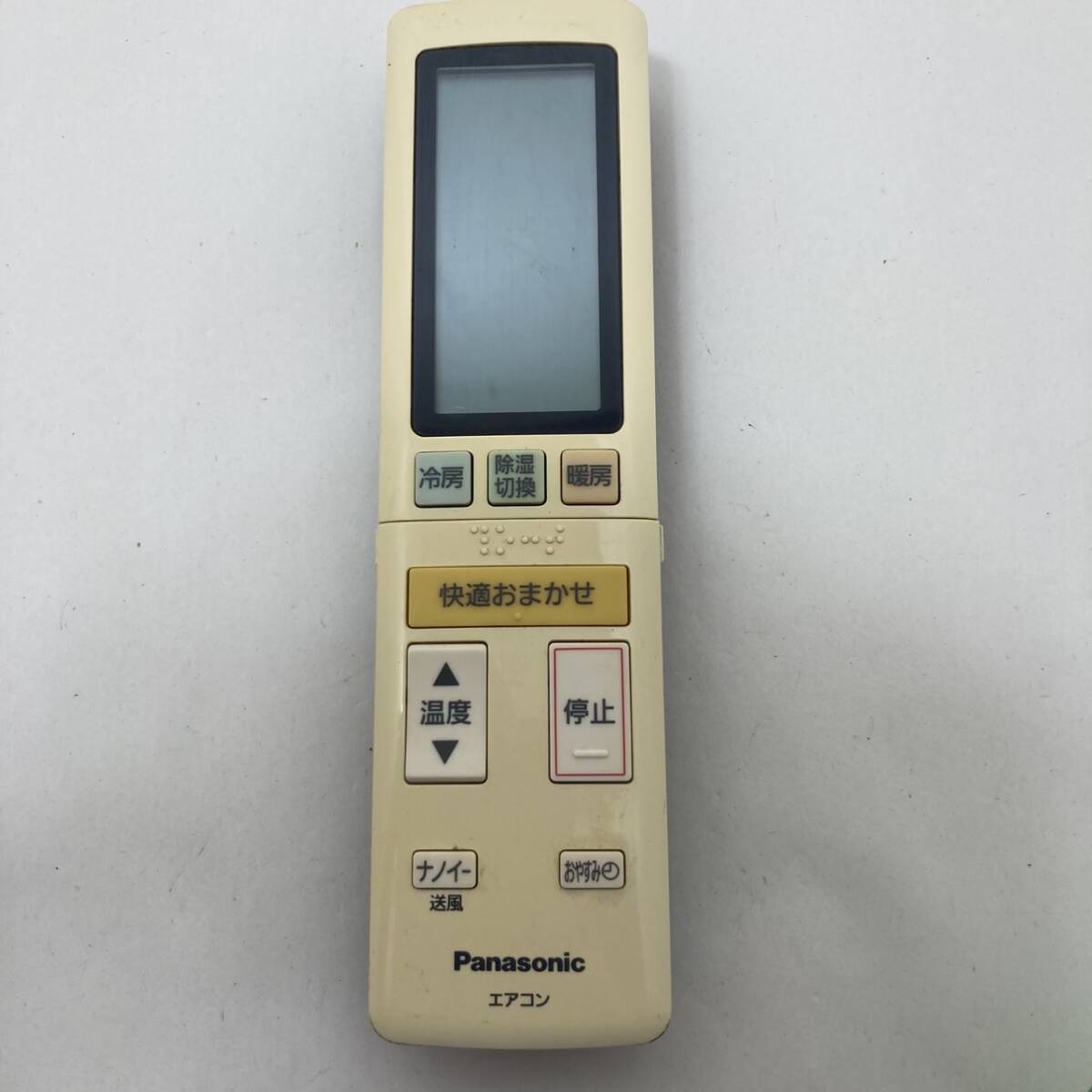 【パナソニック 純正 リモコン 21Z04】動作保証 即日発送 ACXA75C02050 エアコン用拍卖