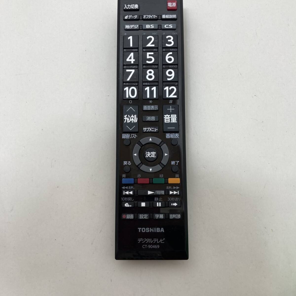 【東芝 純正 リモコン 21Y08】動作保証 即日発送 CT-90469 デジタルテレビ用 32S10 40S10 50S10拍卖