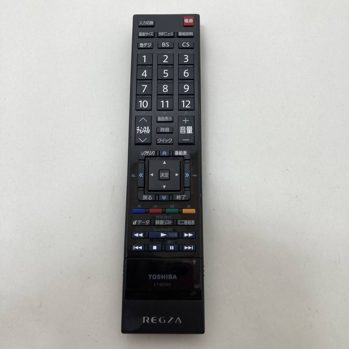 【東芝 純正 リモコン 21Y09】動作保証 即日発送 CT-90340 レグザ テレビ用 26R9000 22R9000 19R9000 等拍卖