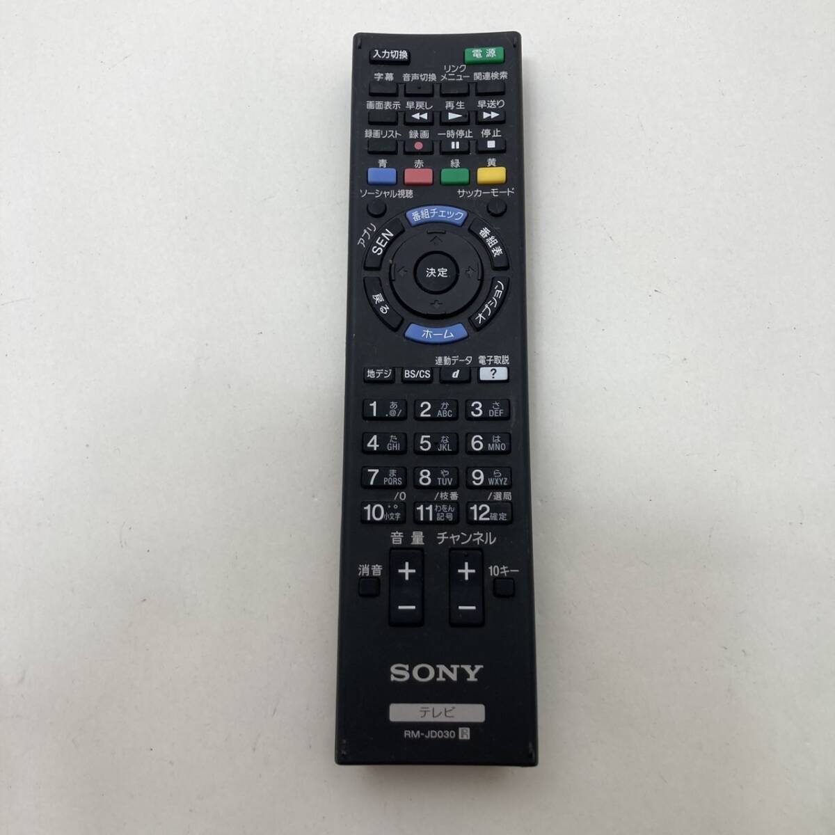 【ソニー 純正 リモコン 21Y11】動作保証 即日発送 RM-JD030 テレビ用 X9500B/X9200B/X8500B/W950B/W900B/W800B/W700B/W600B拍卖