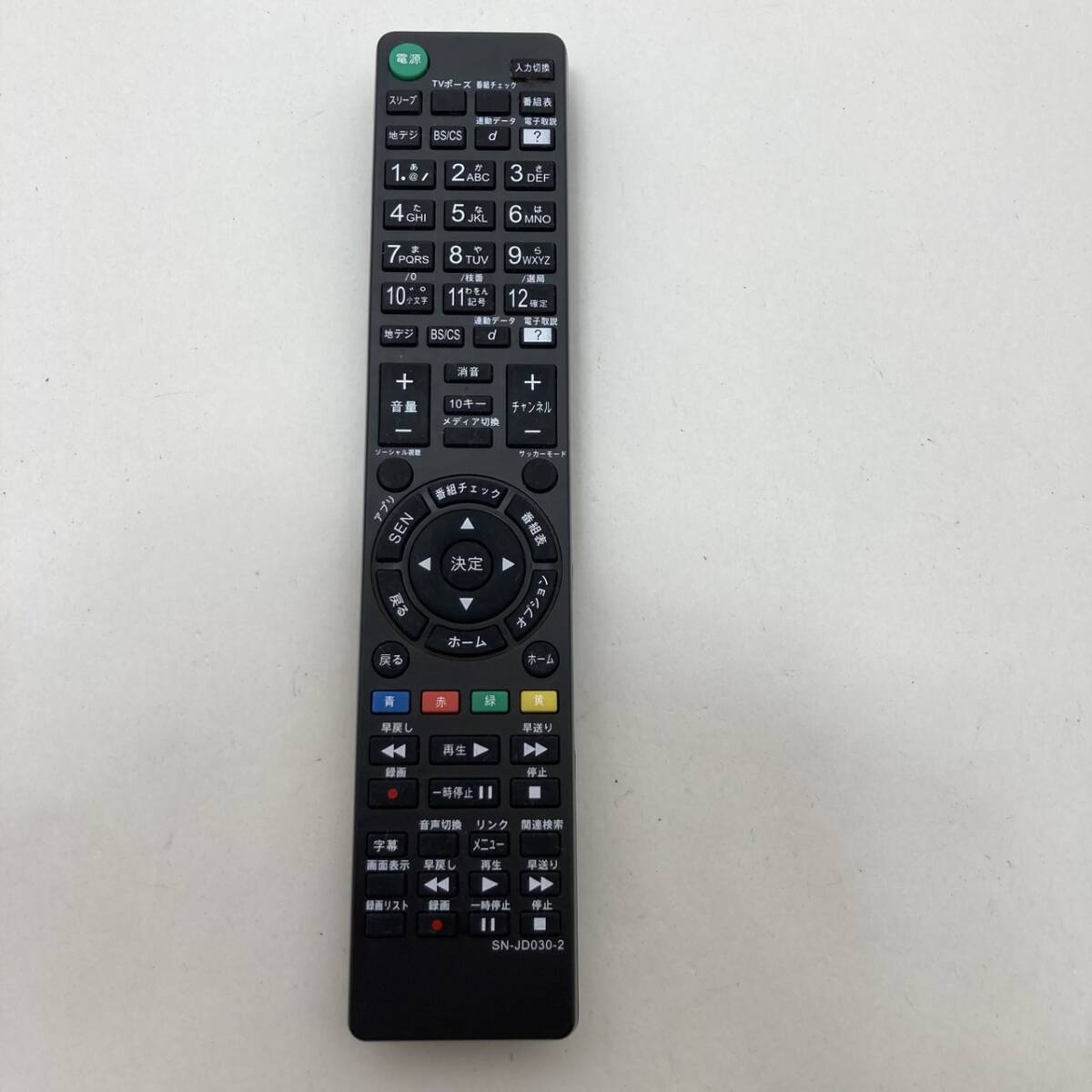 【ソニー 汎用 リモコン 21Y15】動作保証 即日発送 SN-JD030-2 テレビ用 代用拍卖