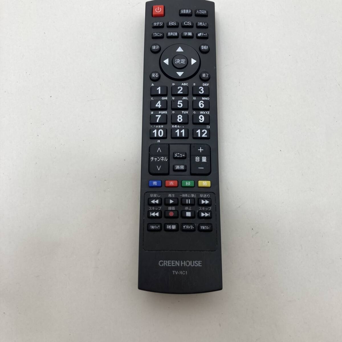 【グリーンハウス 純正 リモコン 21Y16】動作保証 即日発送 TV-RC1 TV テレビリモコン GREEN HOUSE拍卖