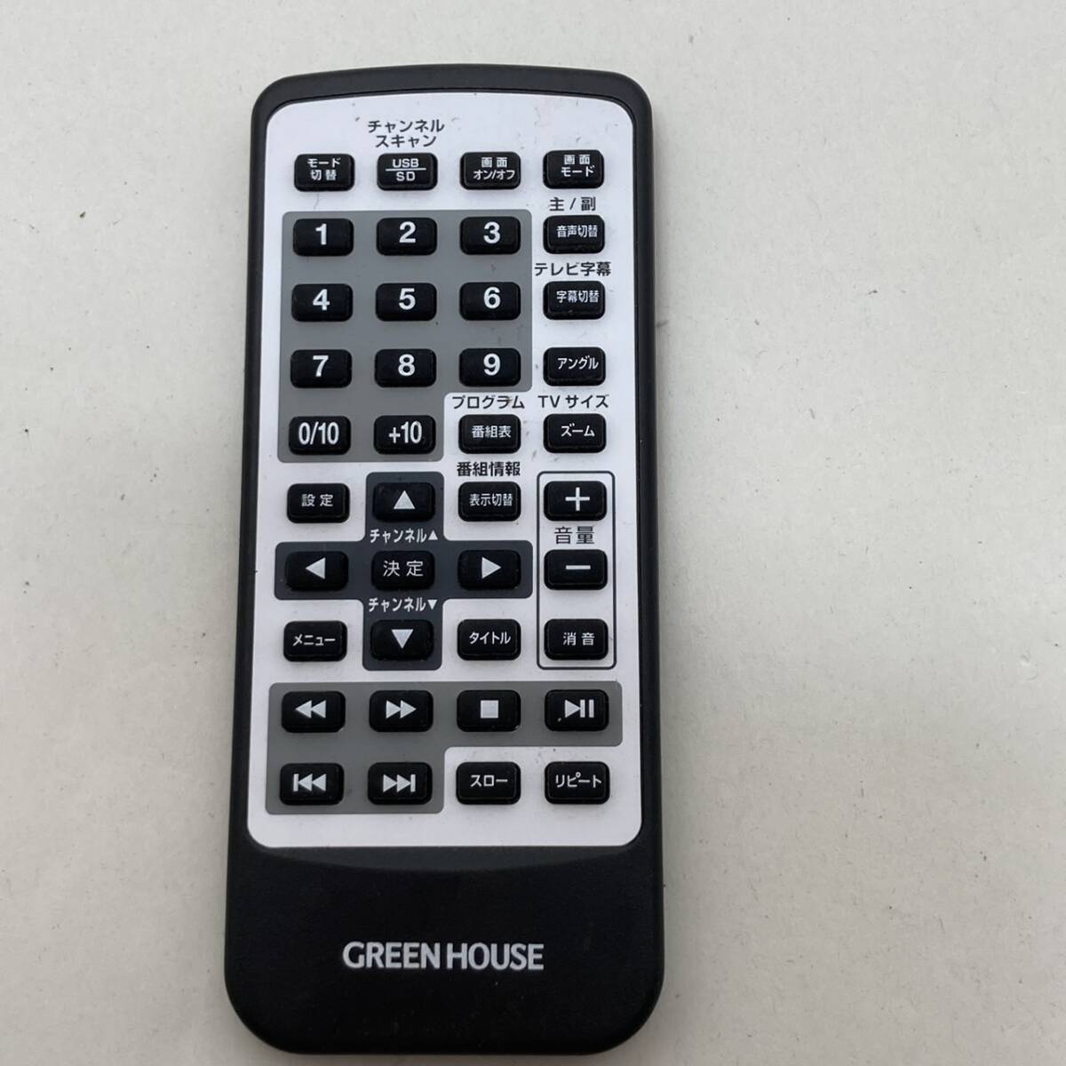 【グリーンハウス 純正 リモコン 21Y17】動作保証 即日発送 PDVRC-8 地デジ用リモコン GREEN HOUSE拍卖