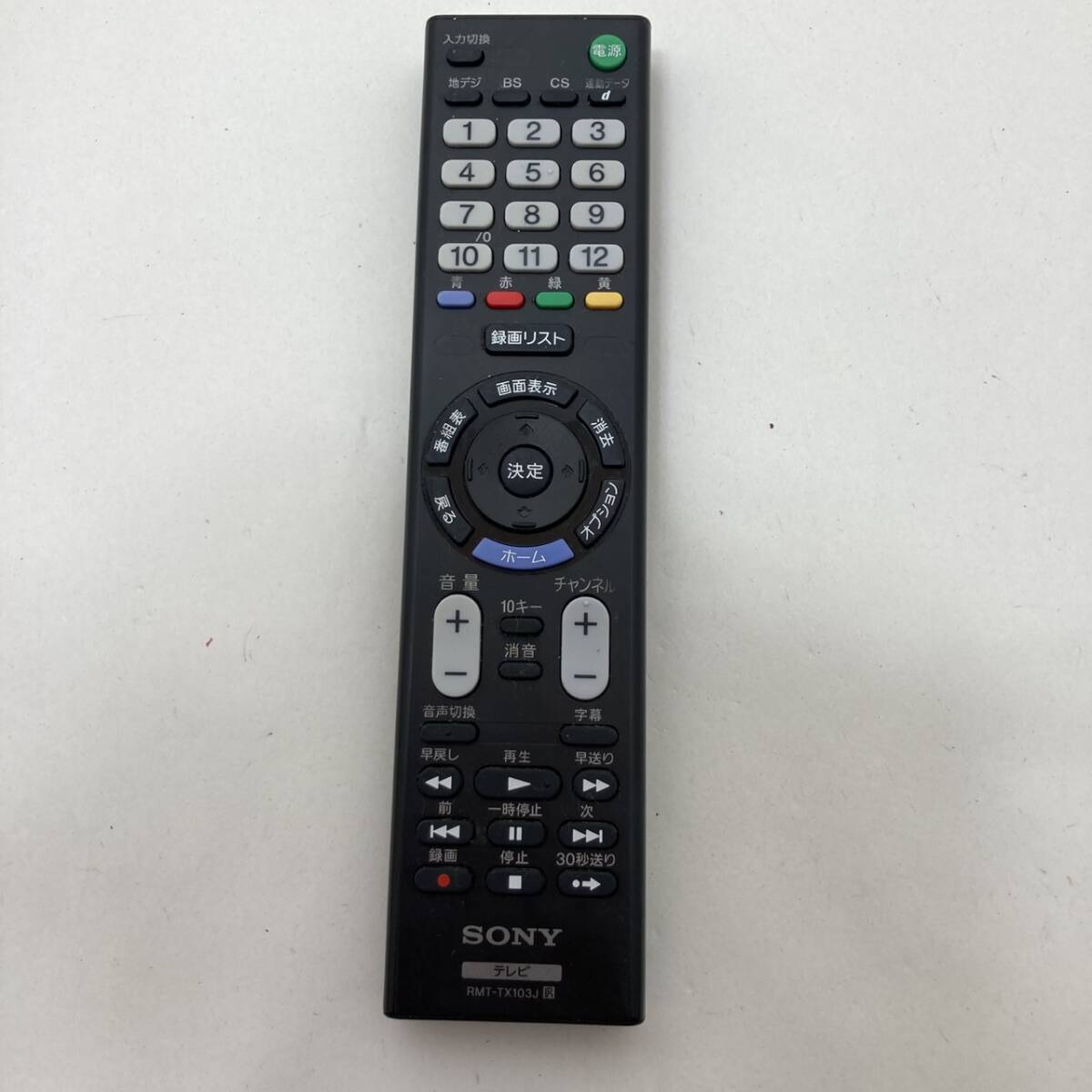 【ソニー 純正 リモコン 21T10】動作保証 即日発送 RMT-TX103J テレビ用 KJ-32W500C KJ-24W450D拍卖