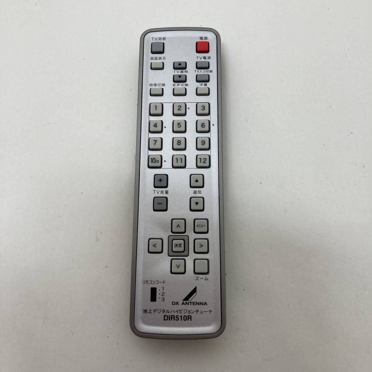 【DXアンテナ 純正 リモコン 21T19】動作保証 即日発送 DIR510R デジタルハイビジョンチューナー DX ANTENNA拍卖