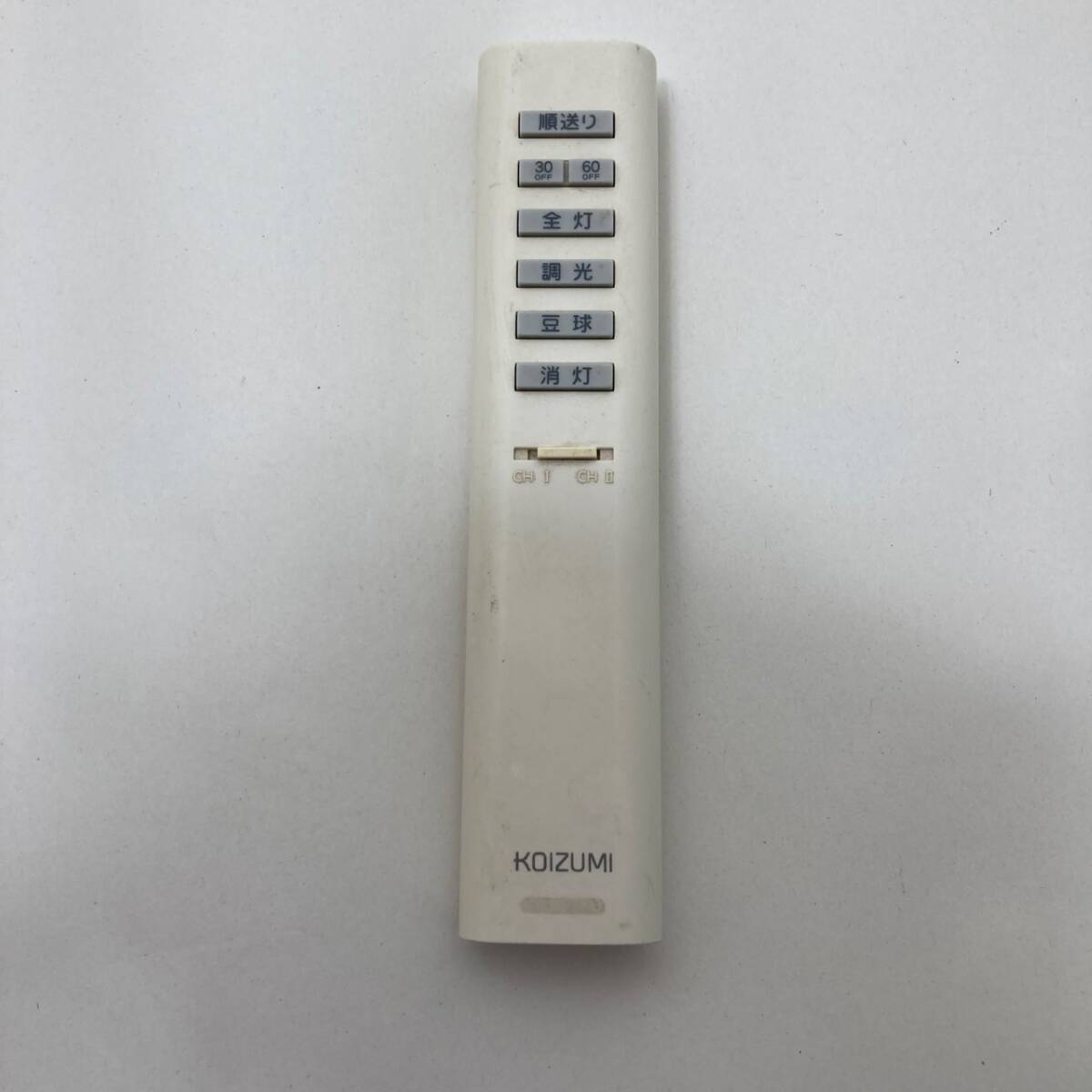 【KOIZUMI 純正 リモコン 22E12】動作保証 即日発送 KRU-MRH-7C 照明 シーリングライト用拍卖