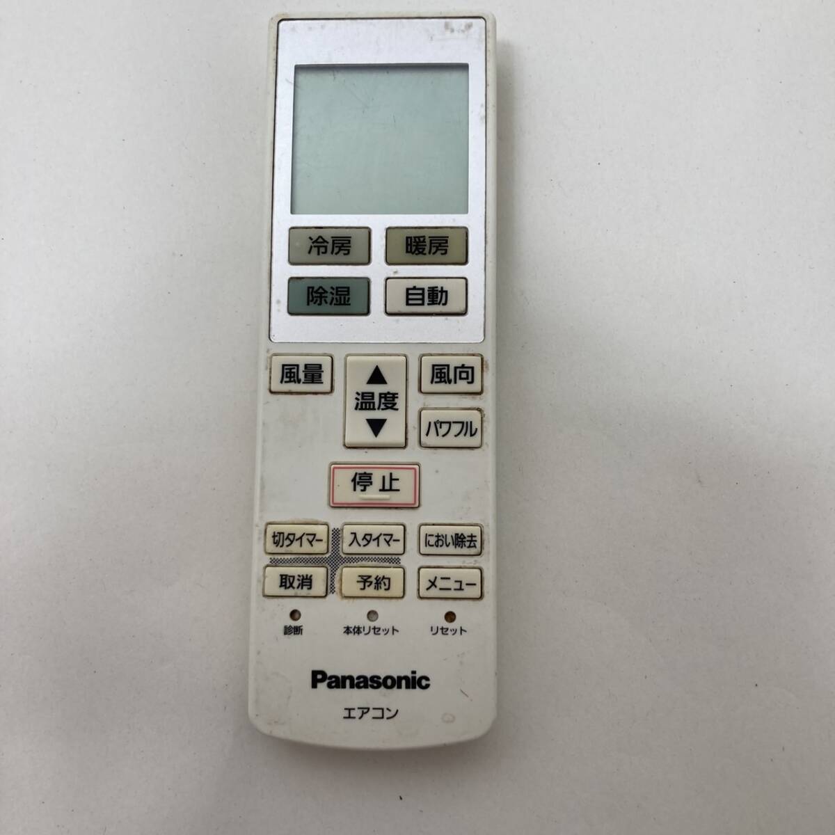 【パナソニック 純正 リモコン 22G04】動作保証 即日発送 ACXA75C00520 エアコン用拍卖