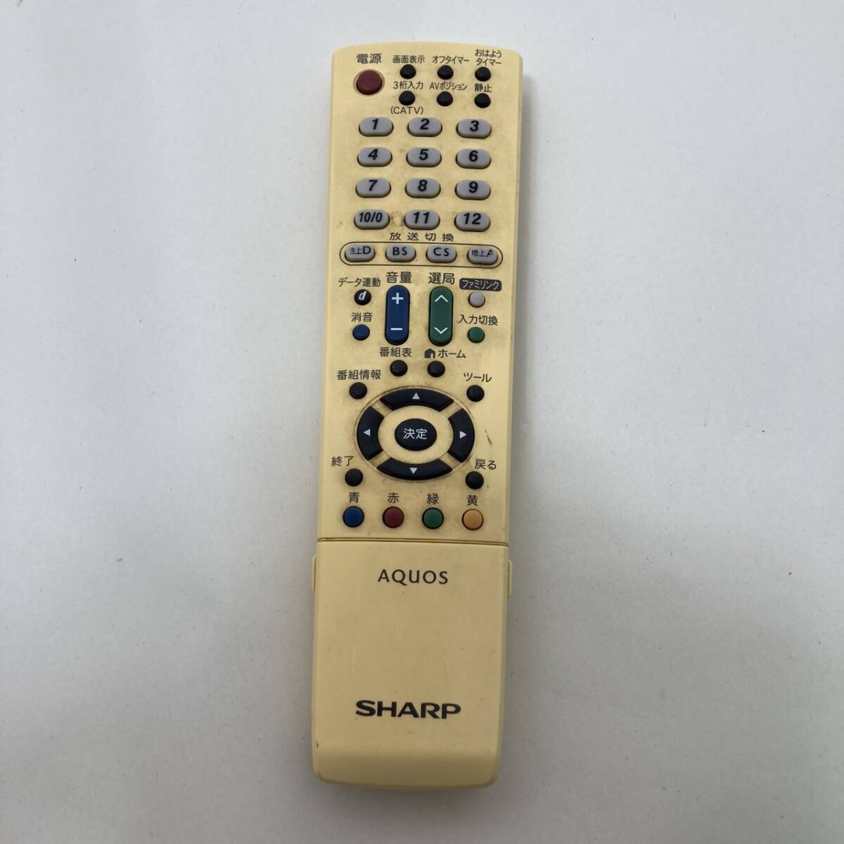 【シャープ 純正 リモコン 22G15】動作保証 即日発送 GA871WJSB アクオス 液晶テレビ LC-22K3 LC-19K3 ホワイト拍卖
